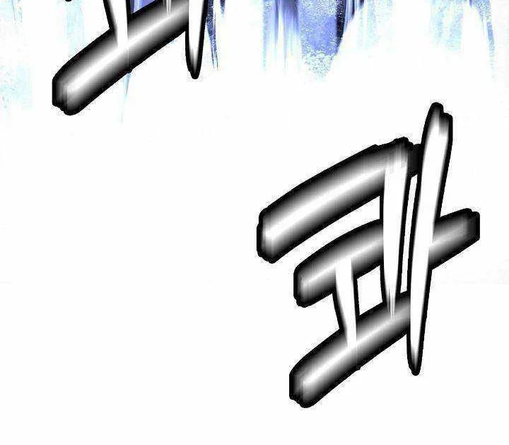 Cystic Story (Call The Spear) Chapter 217 - halaman 17