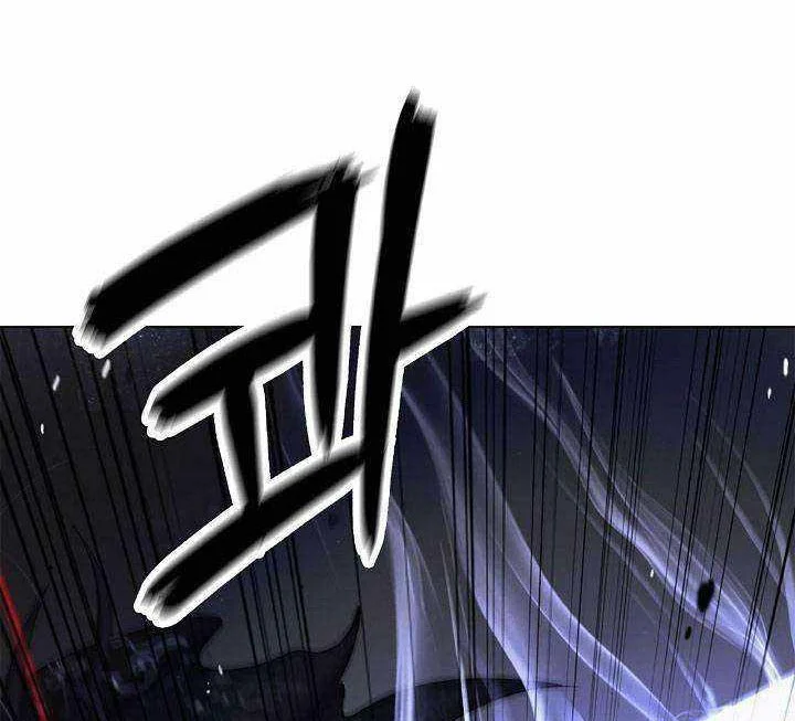 Cystic Story (Call The Spear) Chapter 217 - halaman 3