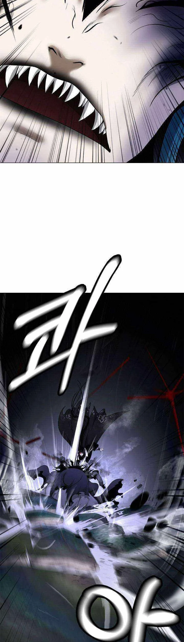 Cystic Story (Call The Spear) Chapter 217 - halaman 34