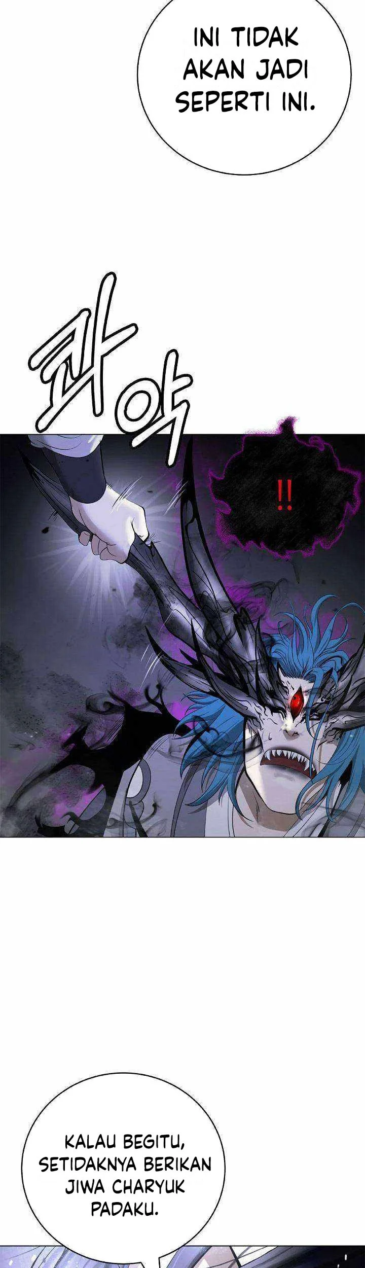 Cystic Story (Call The Spear) Chapter 217 - halaman 40