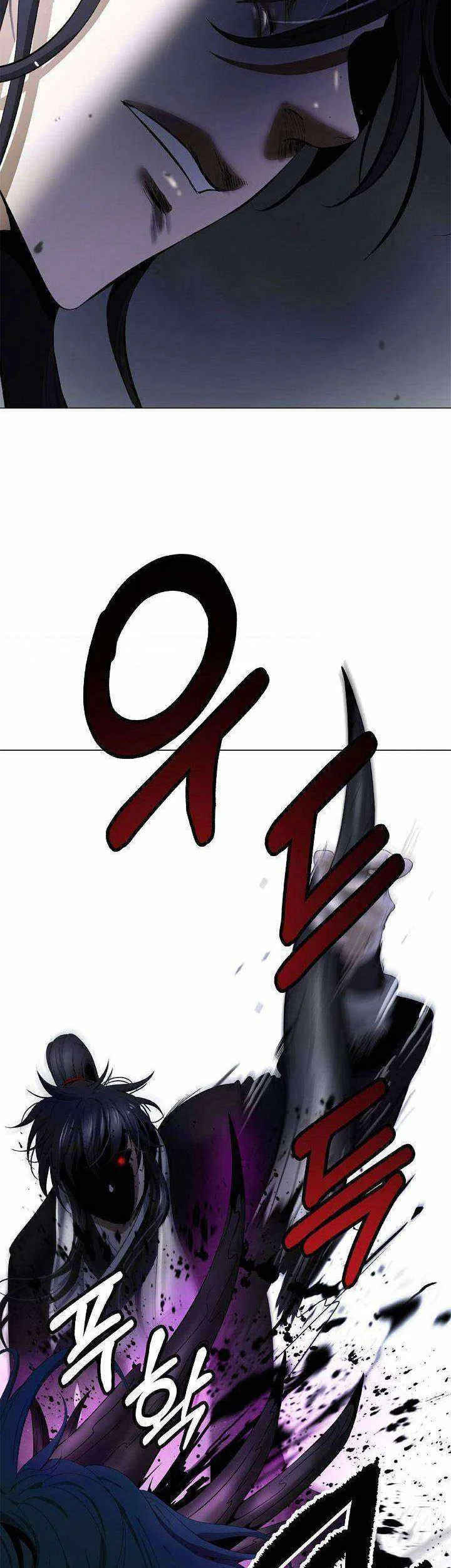 Cystic Story (Call The Spear) Chapter 217 - halaman 42