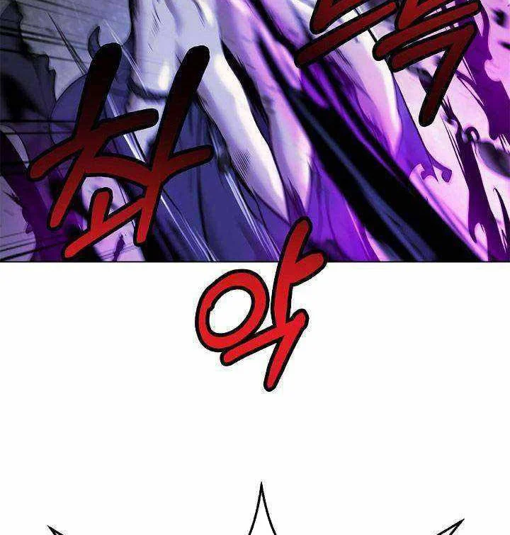 Cystic Story (Call The Spear) Chapter 217 - halaman 45