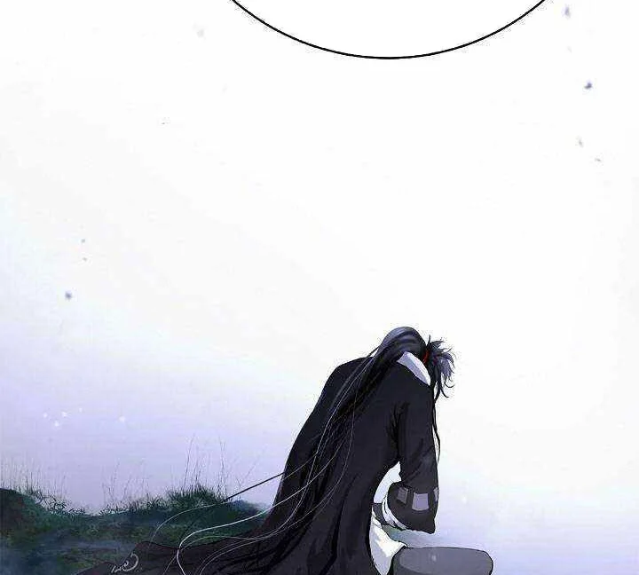 Cystic Story (Call The Spear) Chapter 217 - halaman 99