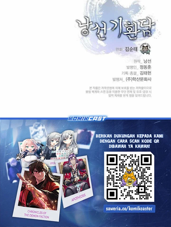 Cystic Story (Call The Spear) Chapter 218 - halaman 111