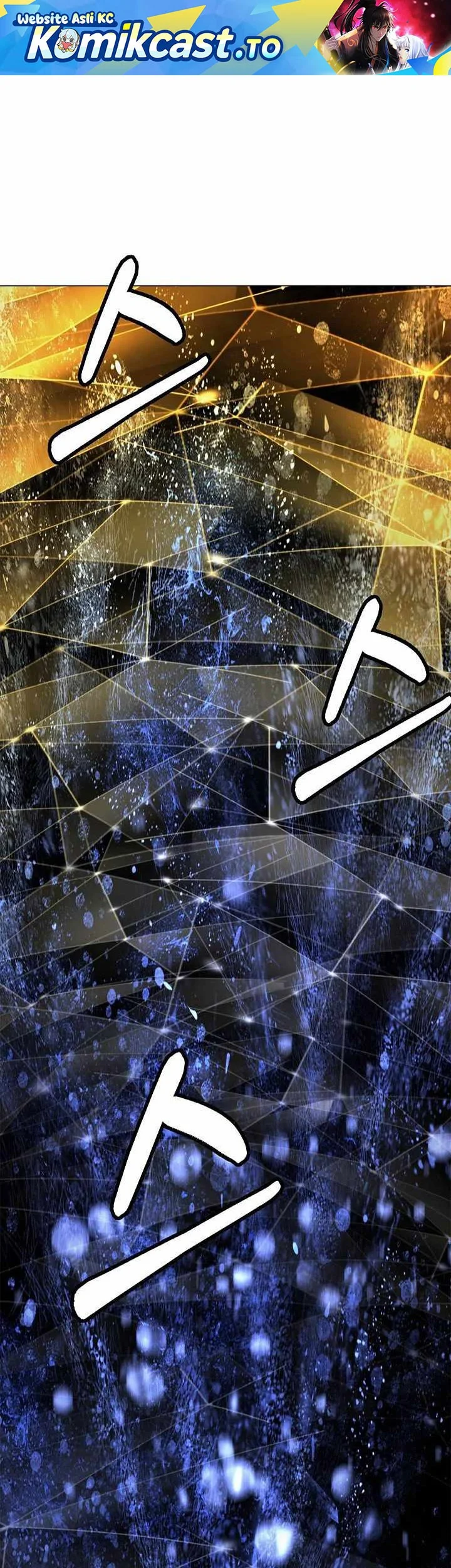 Cystic Story (Call The Spear) Chapter 218 - halaman 2