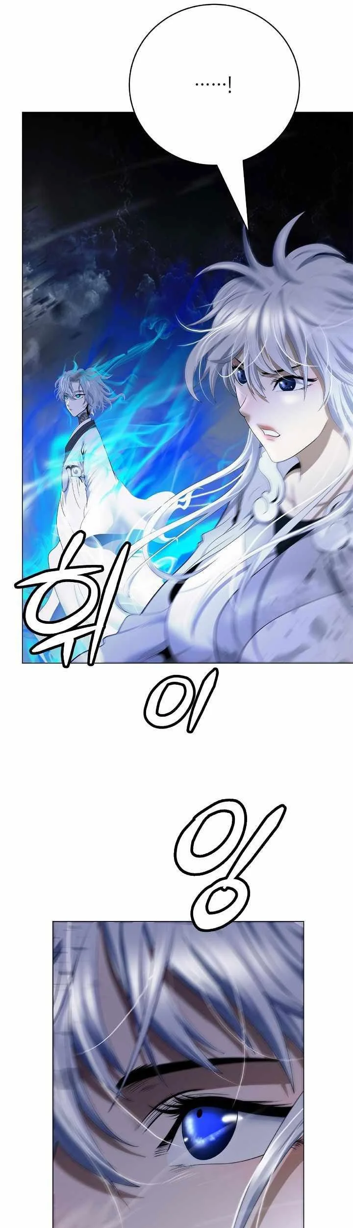 Cystic Story (Call The Spear) Chapter 218 - halaman 54