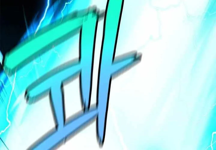 Cystic Story (Call The Spear) Chapter 218 - halaman 57
