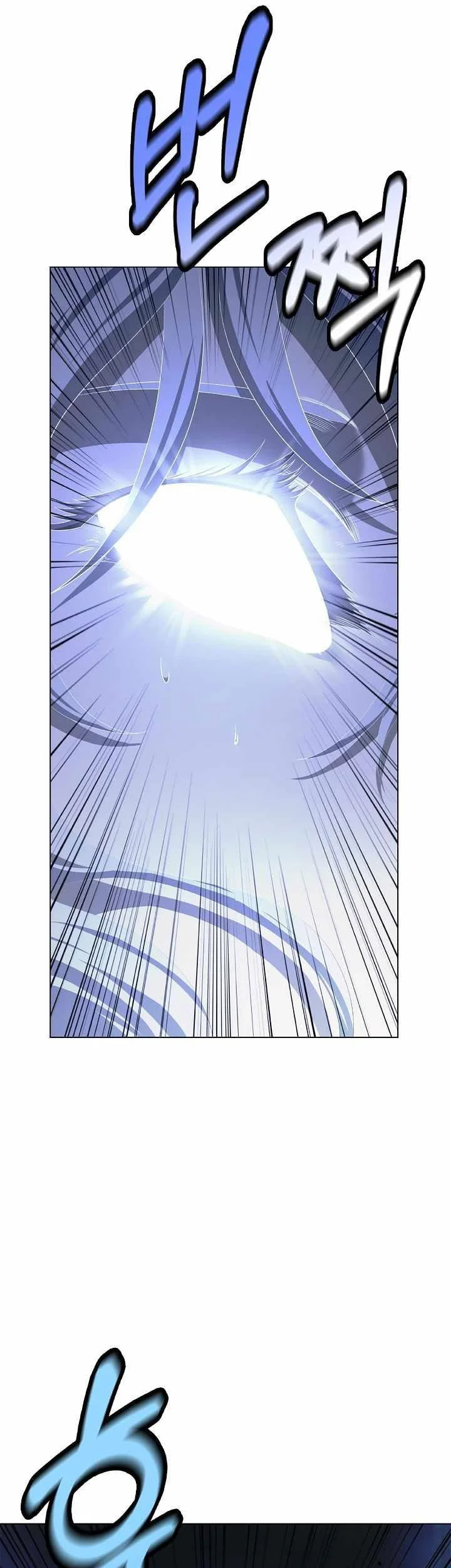Cystic Story (Call The Spear) Chapter 218 - halaman 6