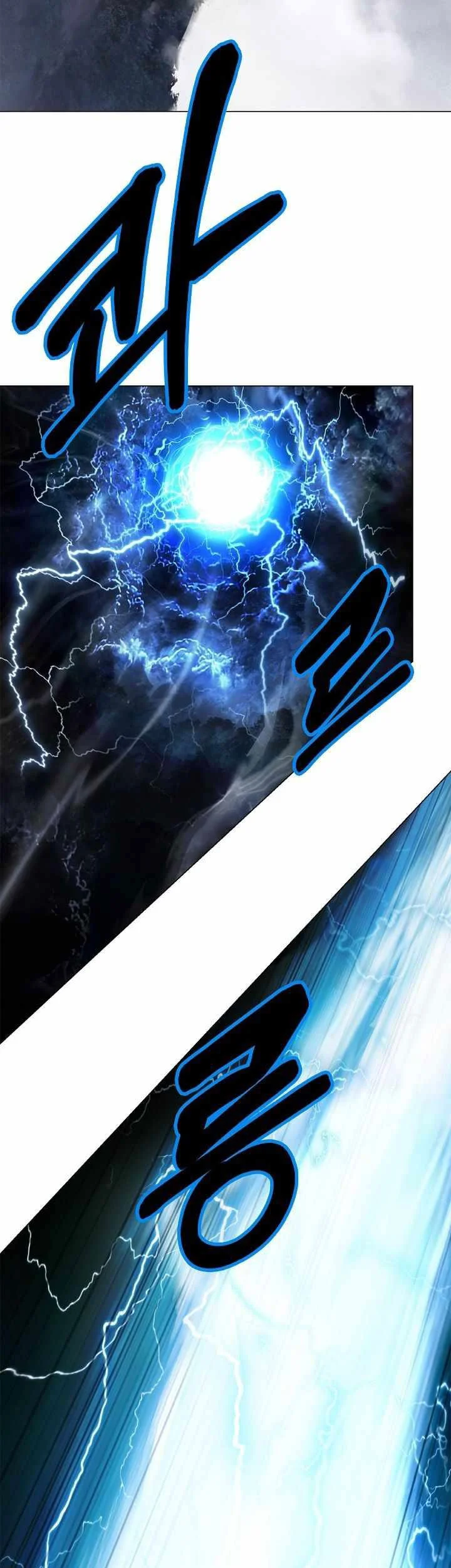 Cystic Story (Call The Spear) Chapter 218 - halaman 64
