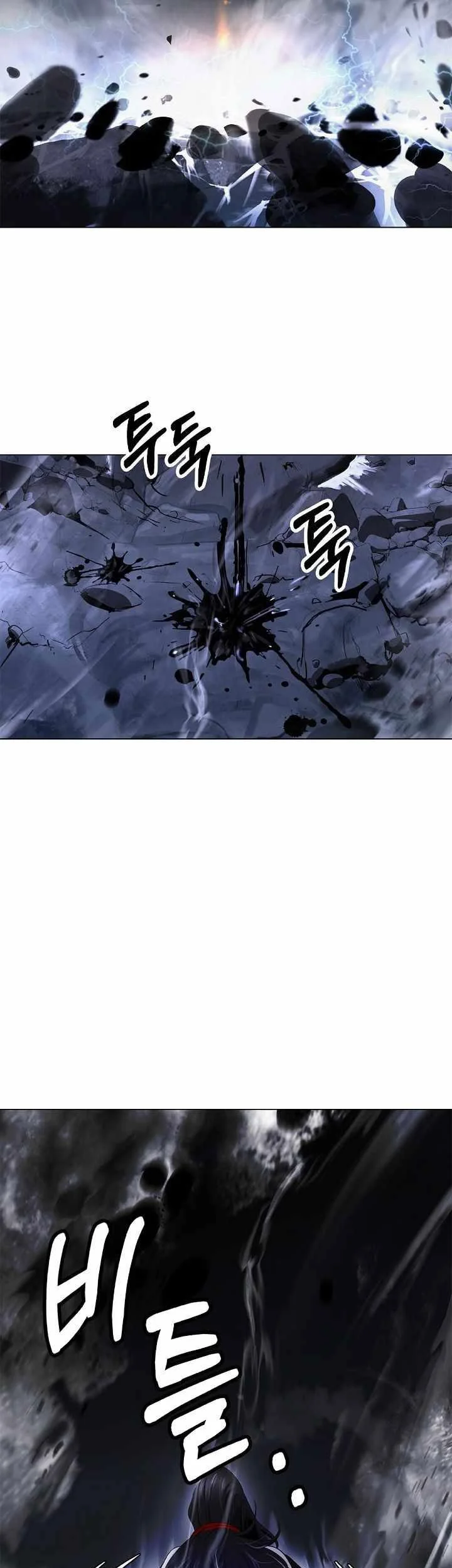 Cystic Story (Call The Spear) Chapter 218 - halaman 74