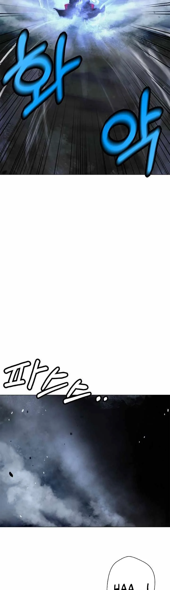 Cystic Story (Call The Spear) Chapter 218 - halaman 8