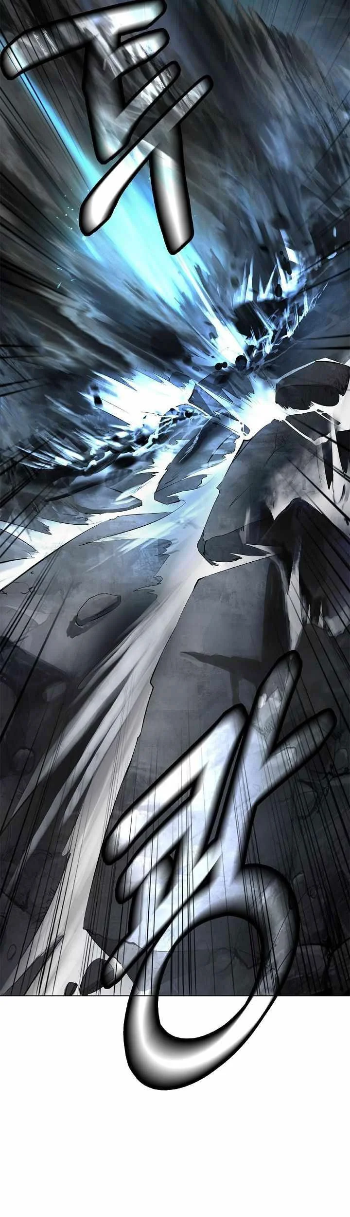 Cystic Story (Call The Spear) Chapter 218 - halaman 84
