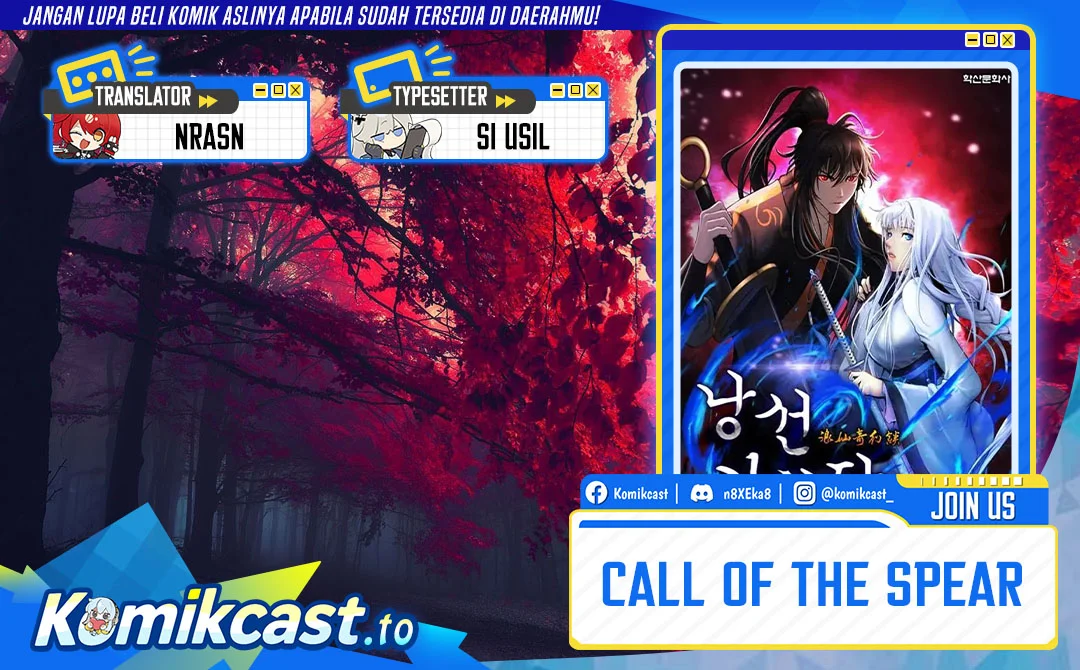 Cystic Story (Call The Spear) Chapter 219 - halaman 1