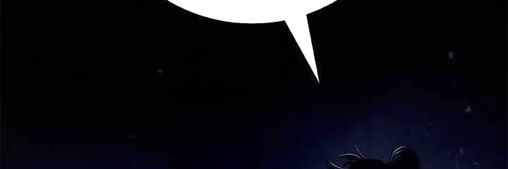 Cystic Story (Call The Spear) Chapter 219 - halaman 11