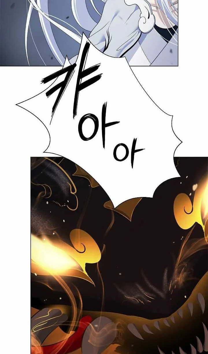 Cystic Story (Call The Spear) Chapter 219 - halaman 19