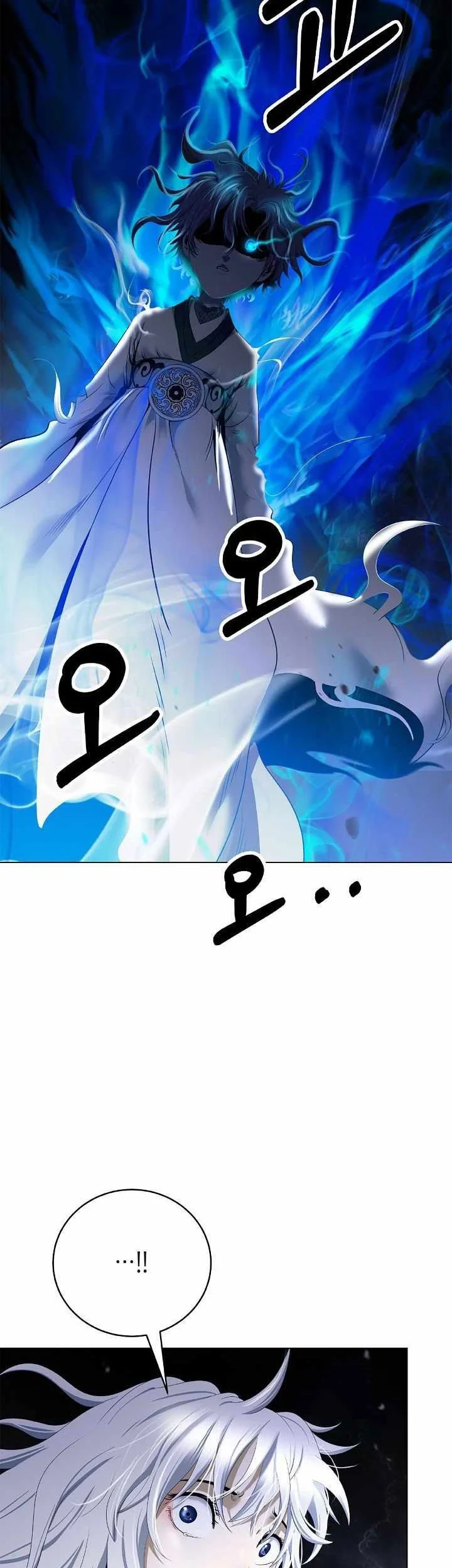 Cystic Story (Call The Spear) Chapter 219 - halaman 24
