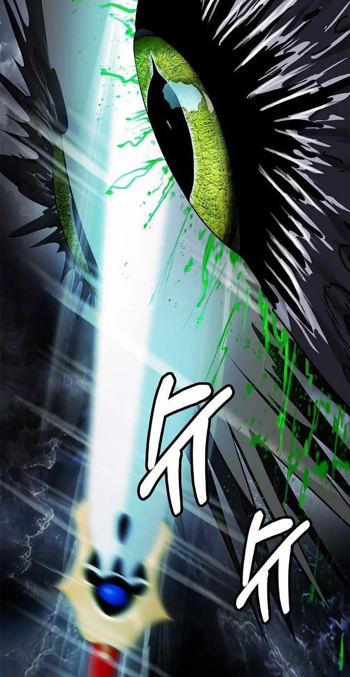 Cystic Story (Call The Spear) Chapter 219 - halaman 45