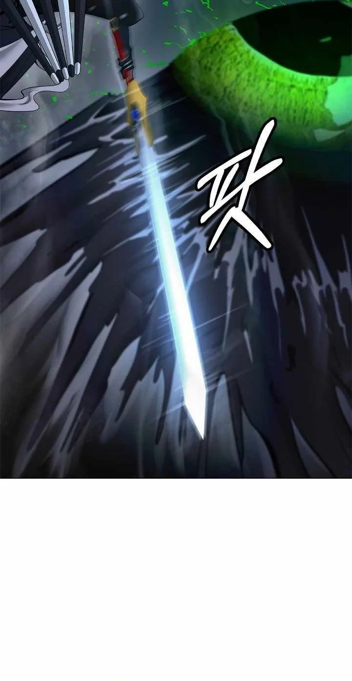 Cystic Story (Call The Spear) Chapter 219 - halaman 47