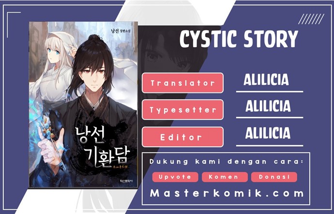 Cystic Story (Call The Spear) Chapter 22 - halaman 1