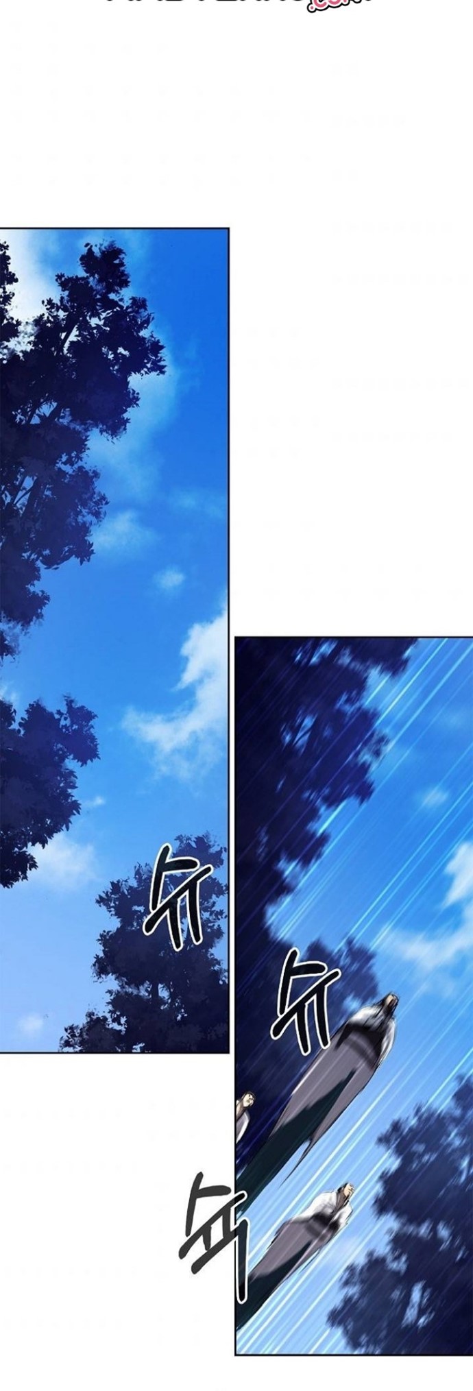 Cystic Story (Call The Spear) Chapter 22 - halaman 32