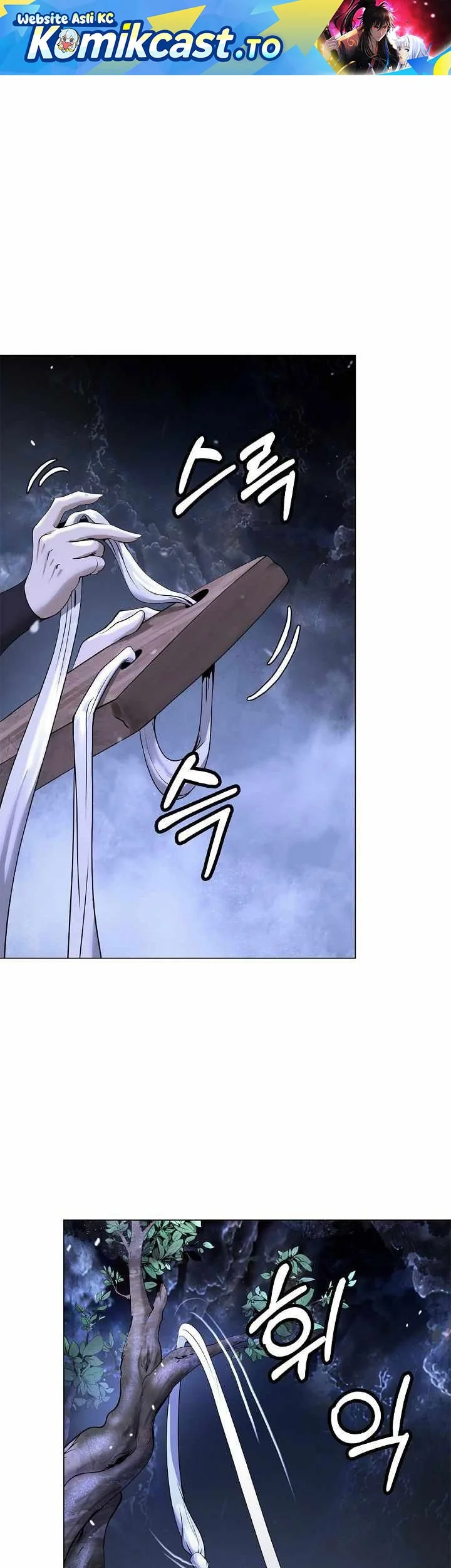 Cystic Story (Call The Spear) Chapter 220 - halaman 2