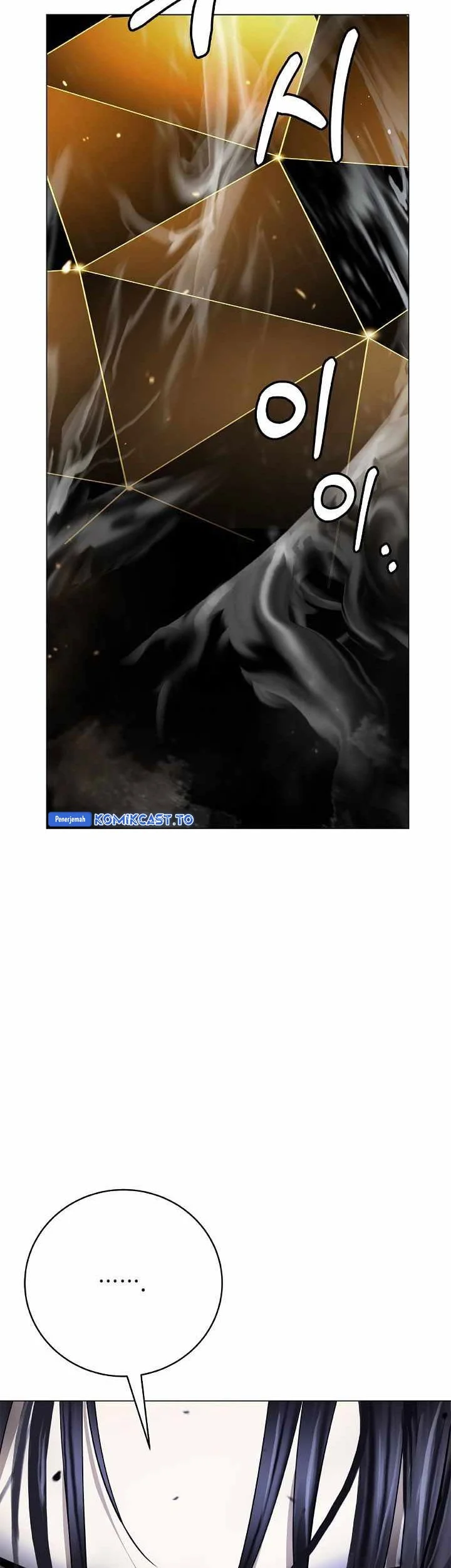 Cystic Story (Call The Spear) Chapter 220 - halaman 74