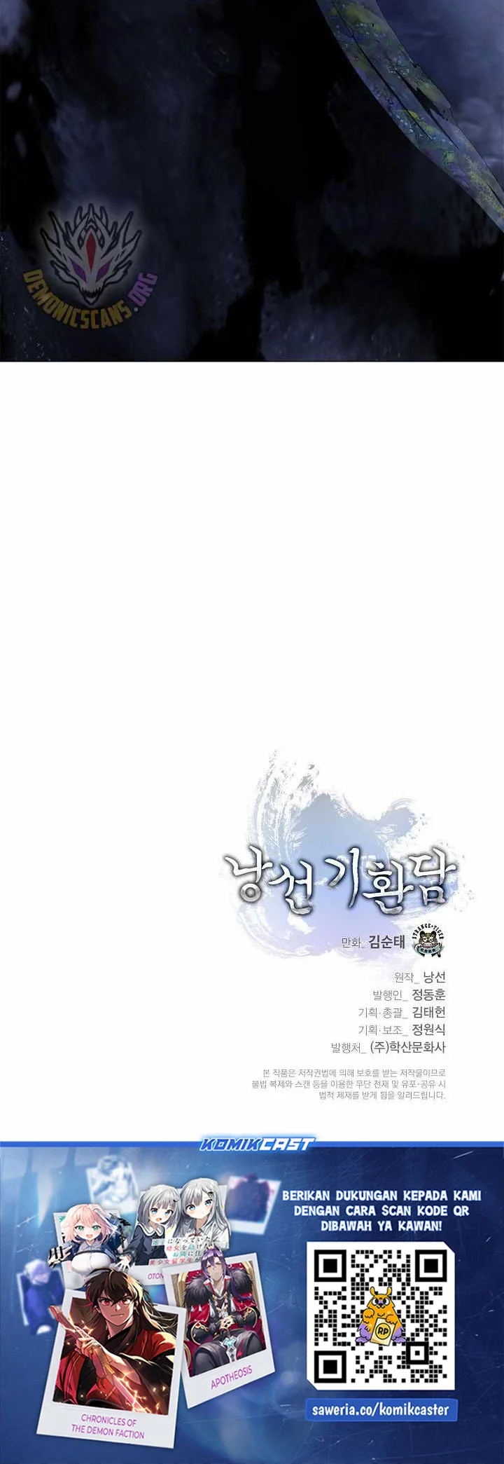 Cystic Story (Call The Spear) Chapter 220 - halaman 89