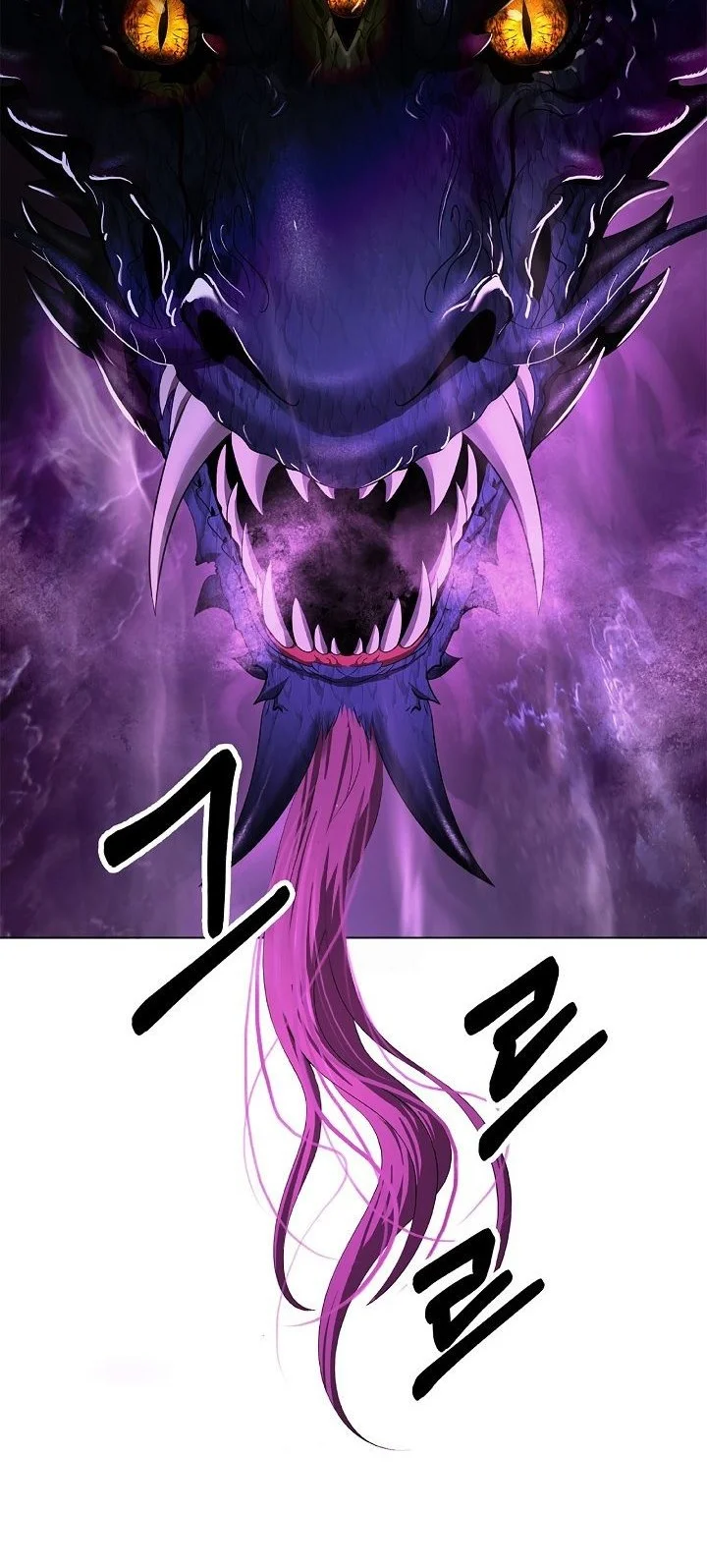 Cystic Story (Call The Spear) Chapter 221 - halaman 26