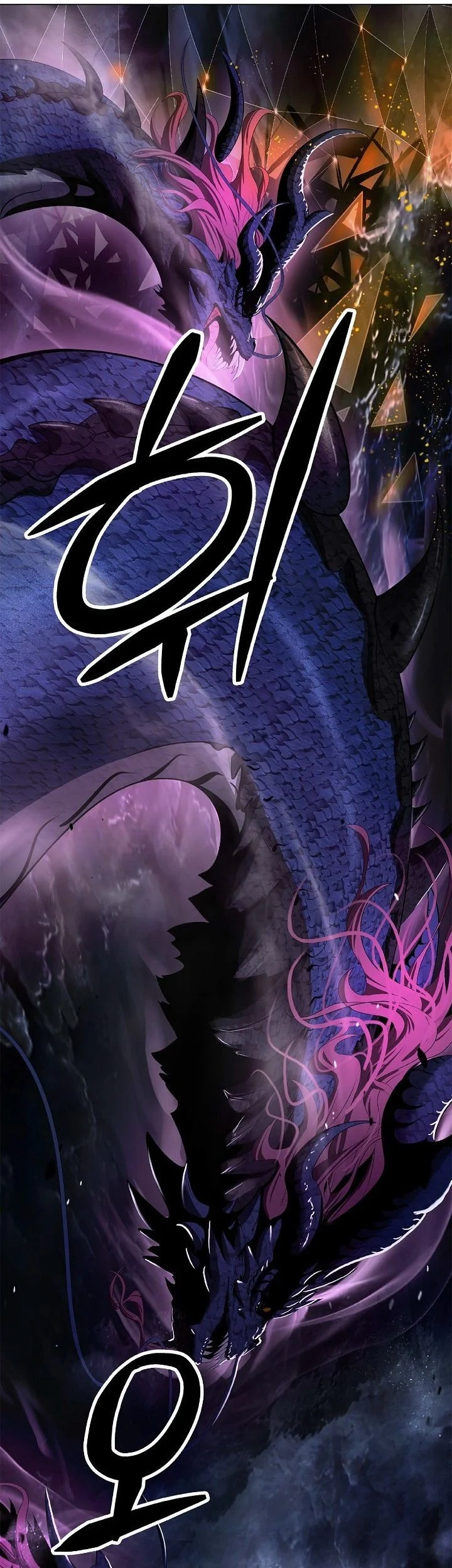 Cystic Story (Call The Spear) Chapter 221 - halaman 37