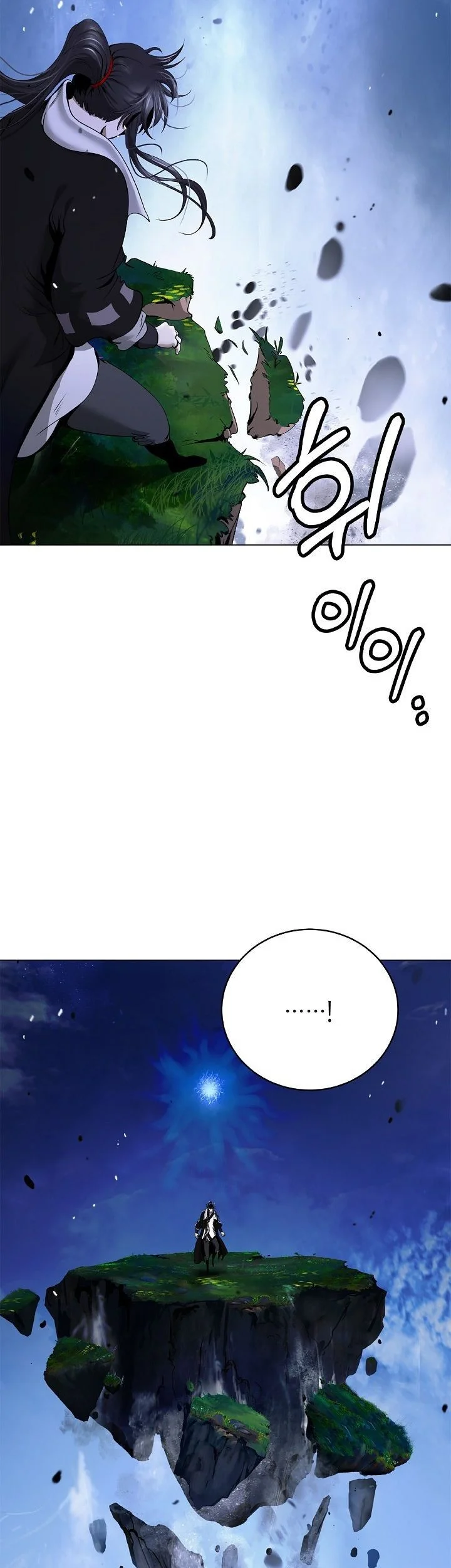 Cystic Story (Call The Spear) Chapter 221 - halaman 44