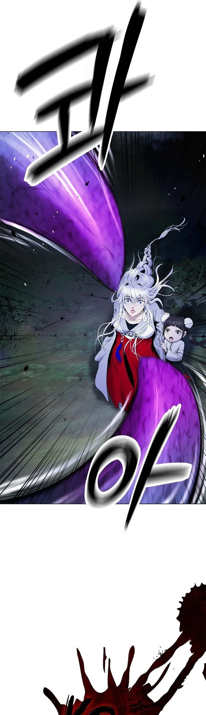 Cystic Story (Call The Spear) Chapter 221 - halaman 98