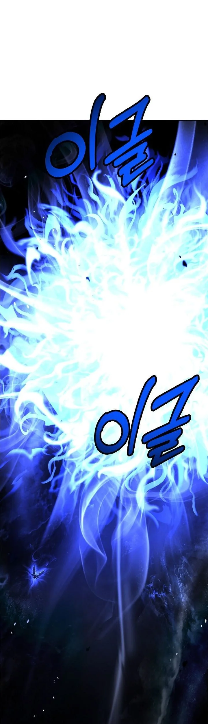 Cystic Story (Call The Spear) Chapter 222 - halaman 75