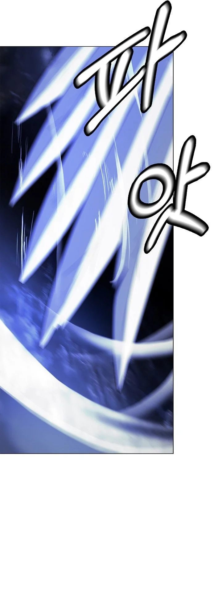 Cystic Story (Call The Spear) Chapter 222 - halaman 81