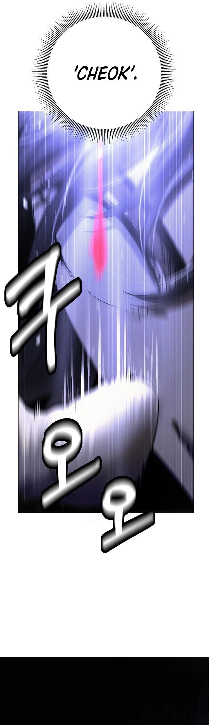 Cystic Story (Call The Spear) Chapter 223 - halaman 29