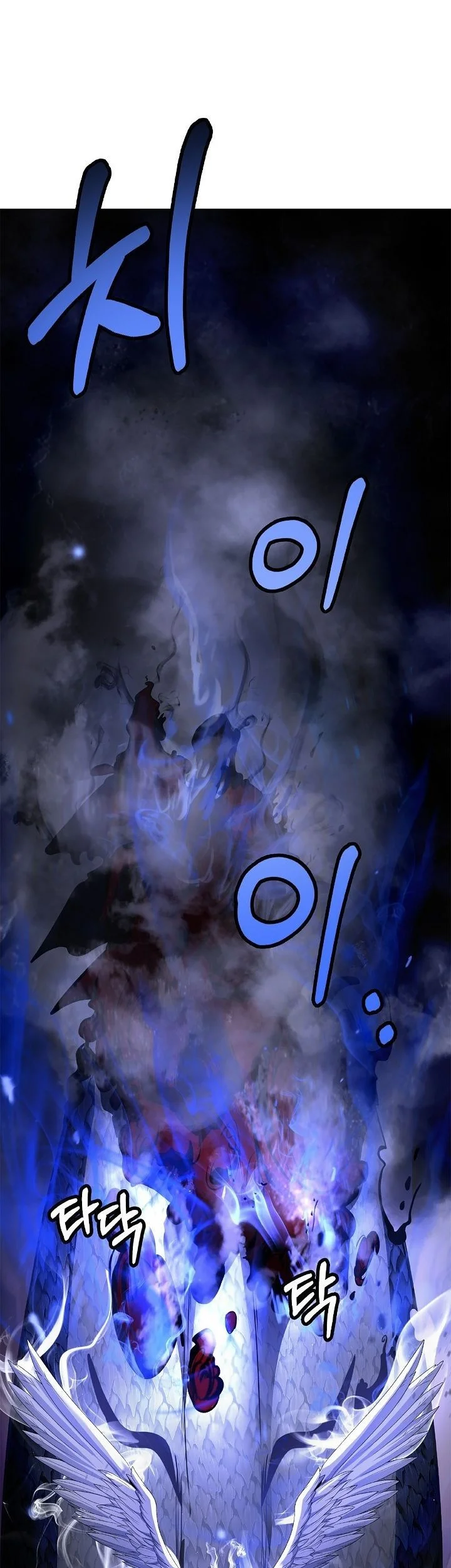Cystic Story (Call The Spear) Chapter 223 - halaman 36