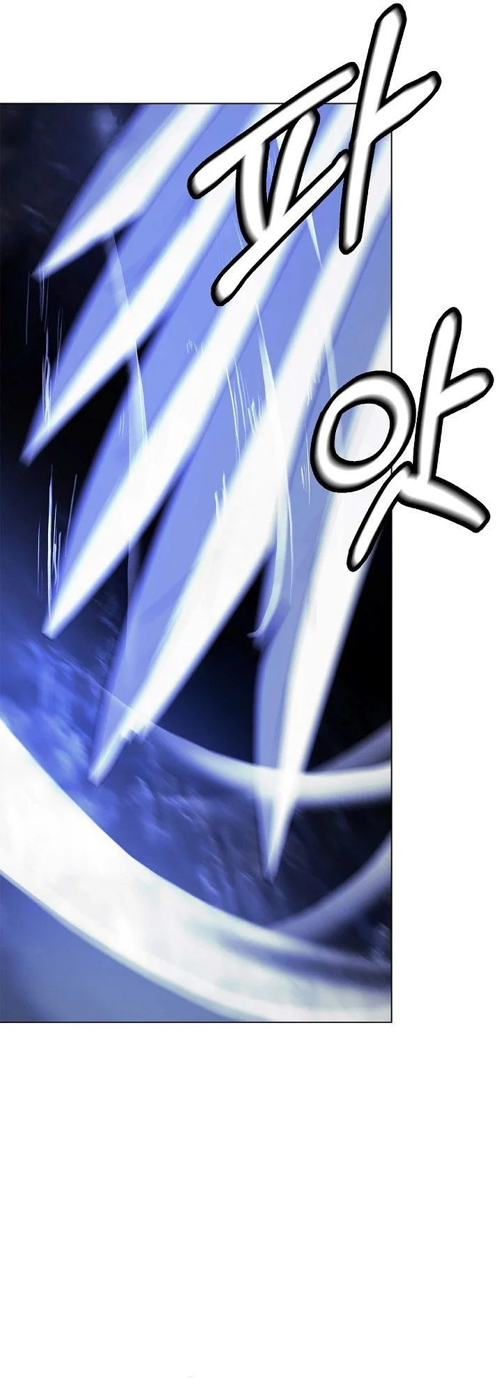 Cystic Story (Call The Spear) Chapter 223 - halaman 5