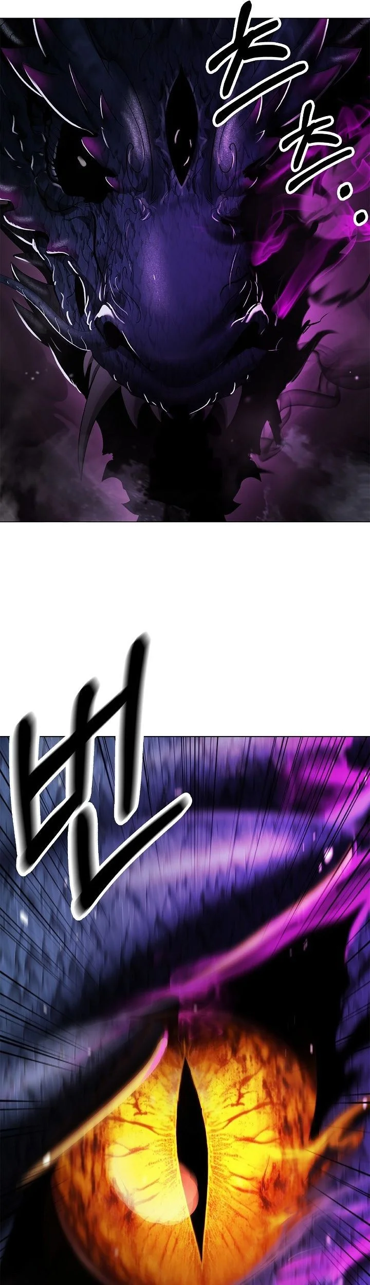 Cystic Story (Call The Spear) Chapter 223 - halaman 69