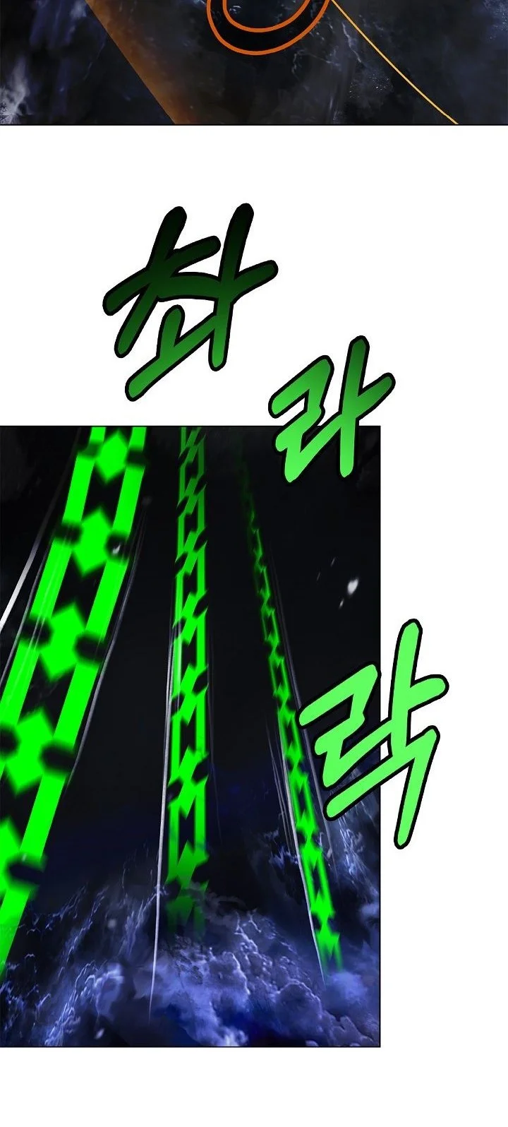 Cystic Story (Call The Spear) Chapter 223 - halaman 75