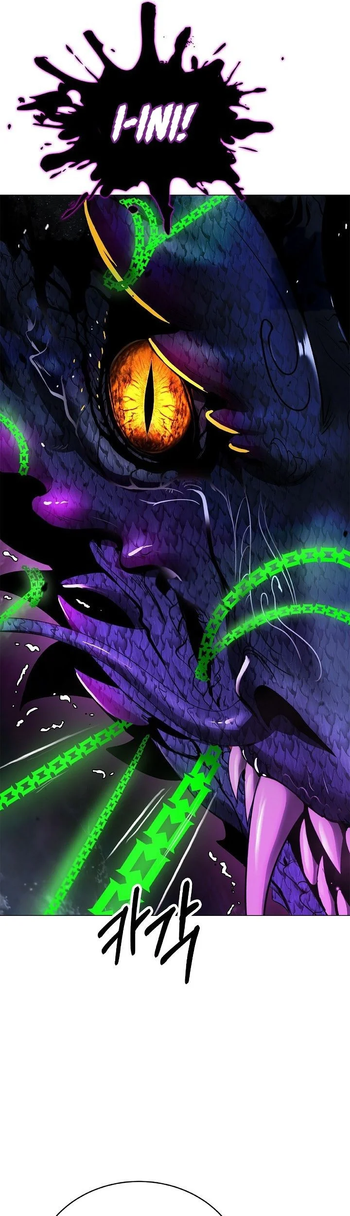 Cystic Story (Call The Spear) Chapter 223 - halaman 79
