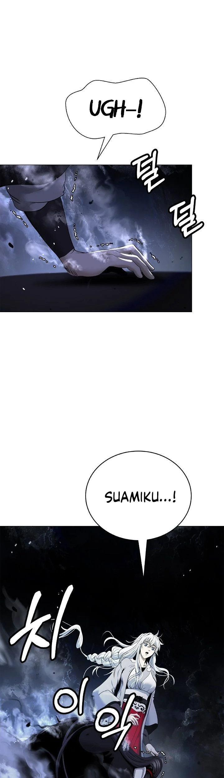 Cystic Story (Call The Spear) Chapter 224 - halaman 4