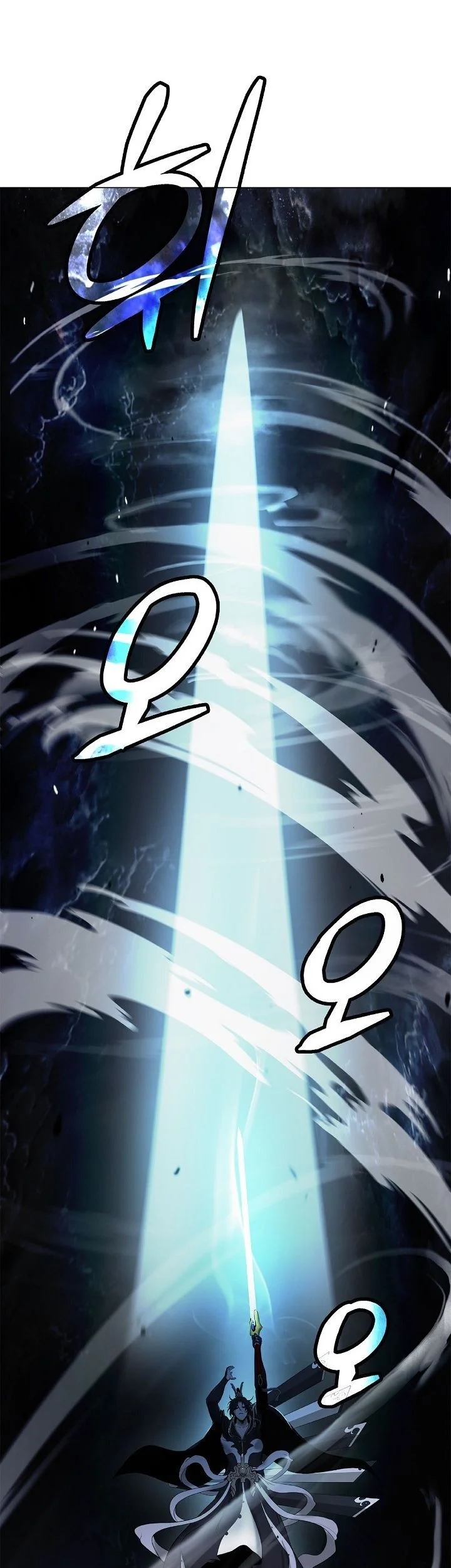 Cystic Story (Call The Spear) Chapter 224 - halaman 79