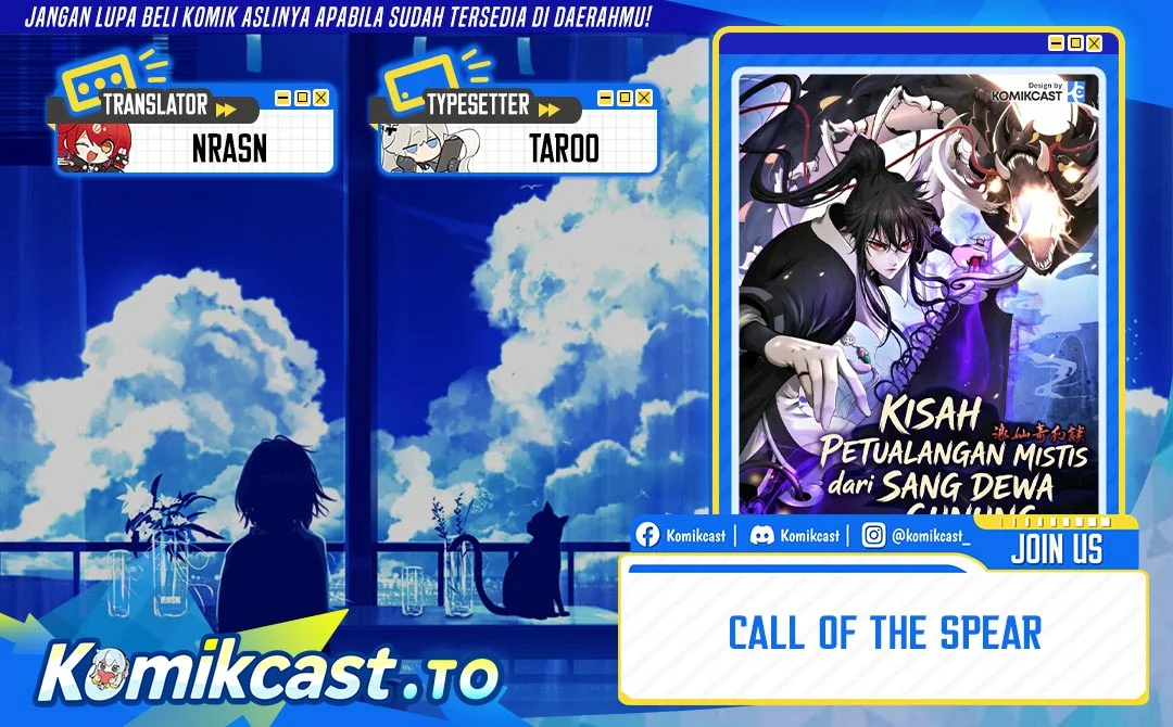 Cystic Story (Call The Spear) Chapter 225 - halaman 1