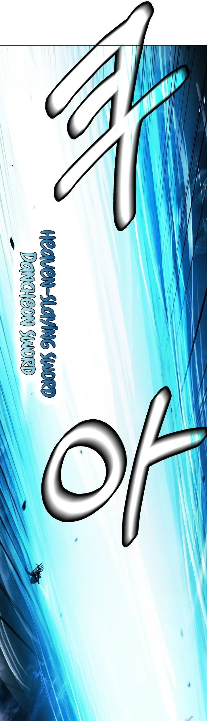 Cystic Story (Call The Spear) Chapter 225 - halaman 10
