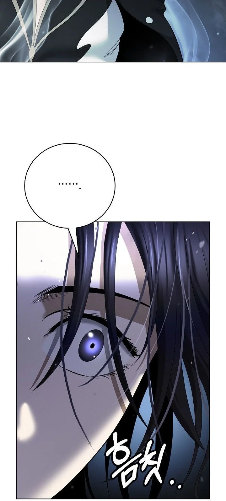 Cystic Story (Call The Spear) Chapter 225 - halaman 16