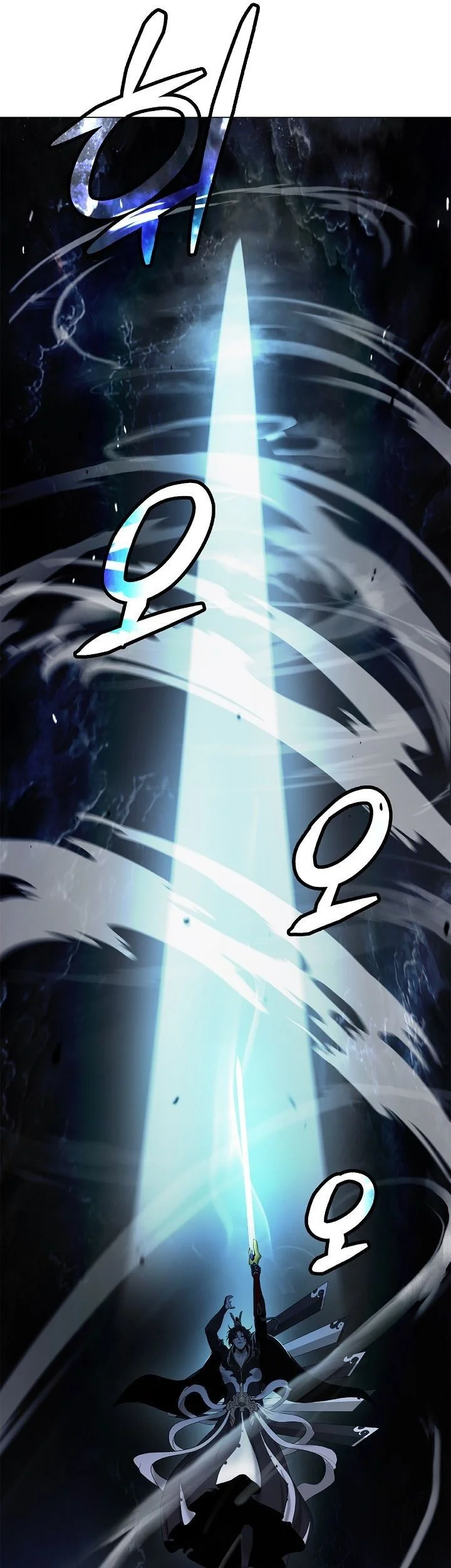 Cystic Story (Call The Spear) Chapter 225 - halaman 4