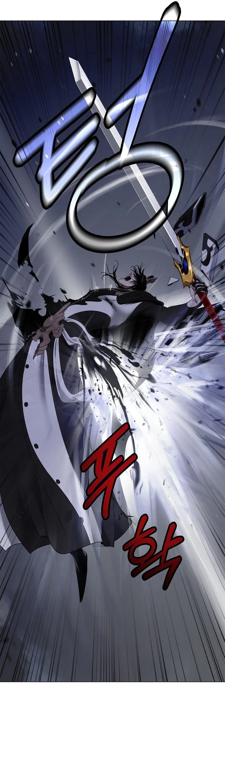 Cystic Story (Call The Spear) Chapter 225 - halaman 52