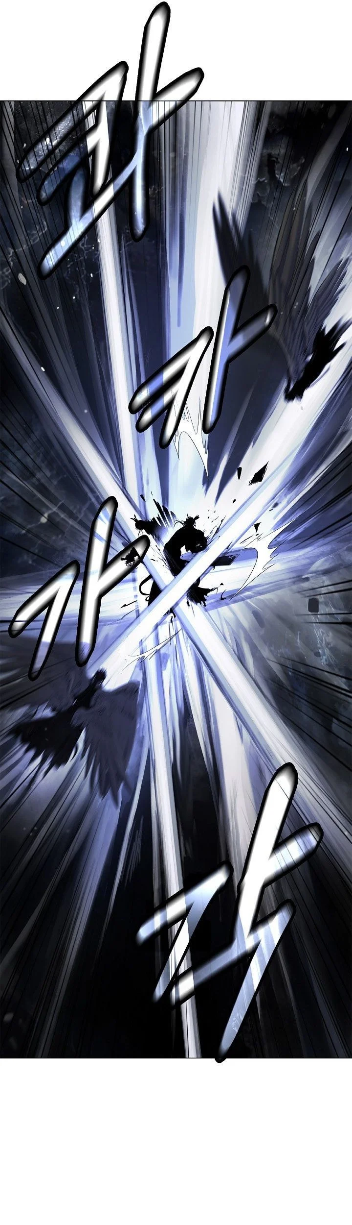 Cystic Story (Call The Spear) Chapter 225 - halaman 54