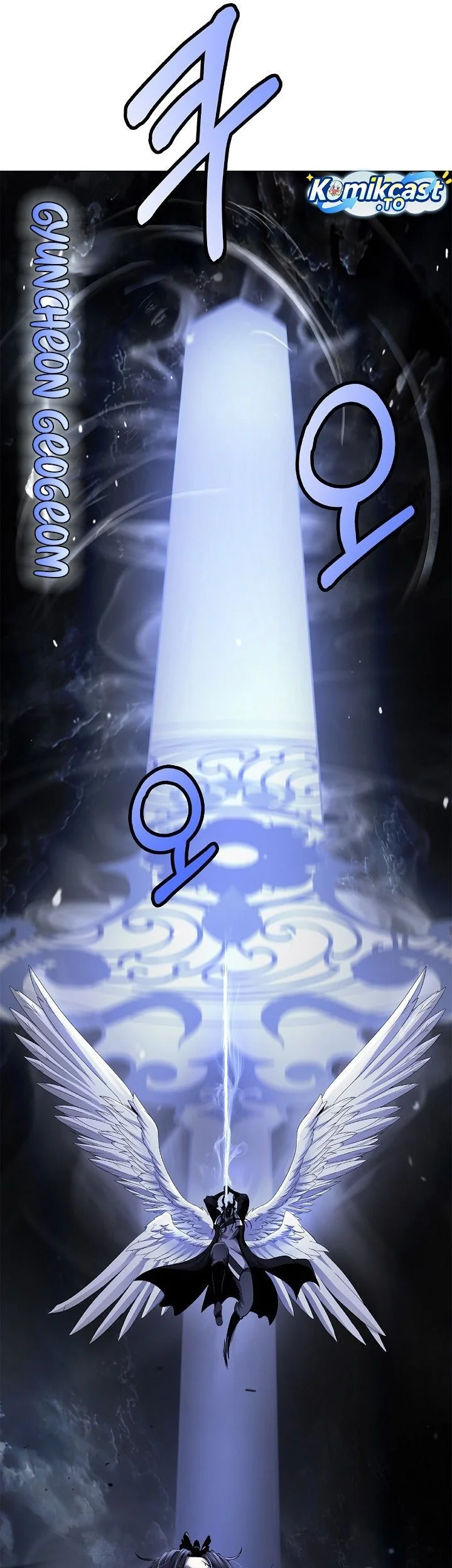 Cystic Story (Call The Spear) Chapter 225 - halaman 62