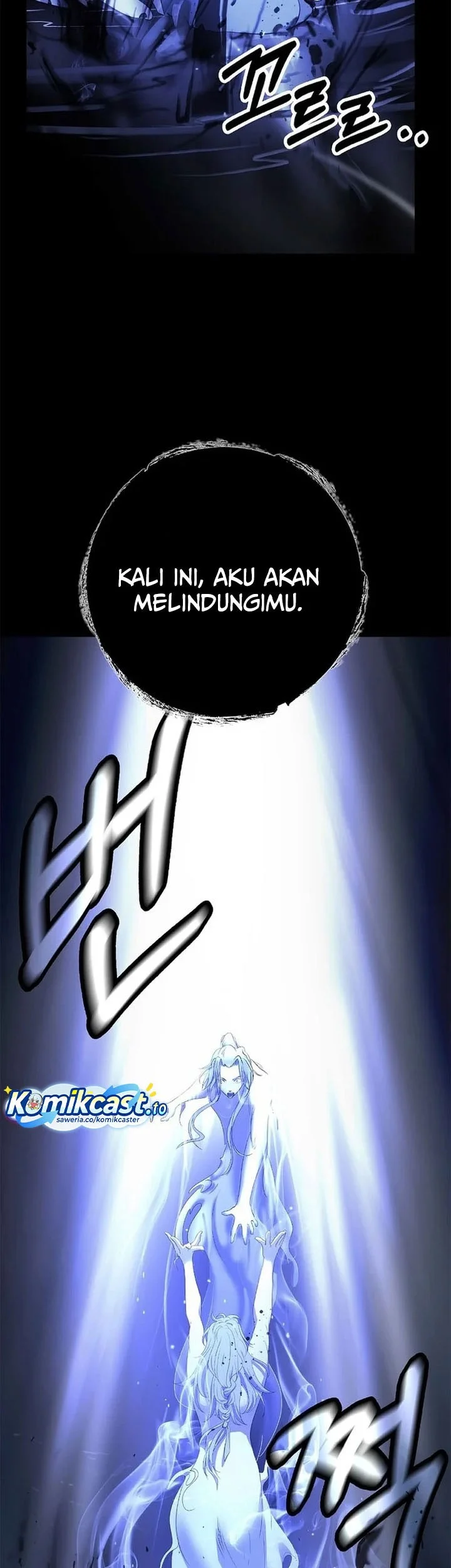 Cystic Story (Call The Spear) Chapter 226 - halaman 56