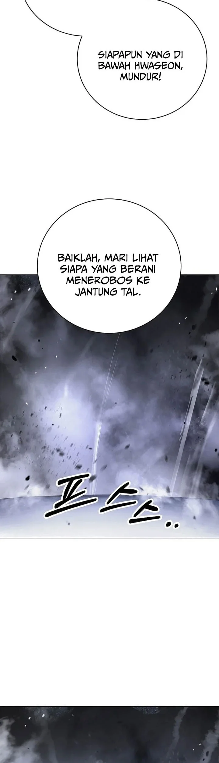Cystic Story (Call The Spear) Chapter 227 - halaman 16